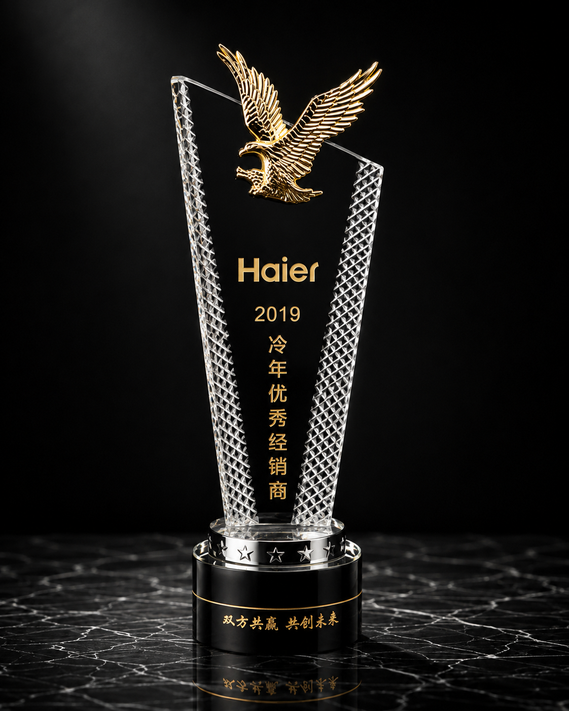 Eagle Crest Crystal Trophy - custom crystal awards with your logo